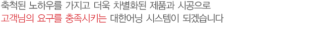 코로나가 기승하는 지금 소상공인 여러분을위해 저렴하게 어닝을 설치해 드립니다. > 공지사항