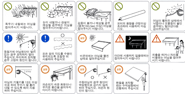 소재별 특성비교